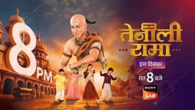 Tenali Rama 2