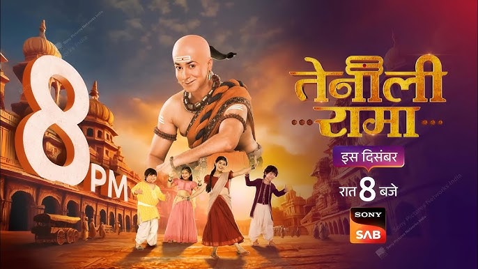 Tenali Rama 2