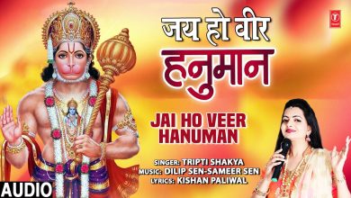 Veer Hanuman